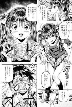 Page 29 of mokkai suruno?