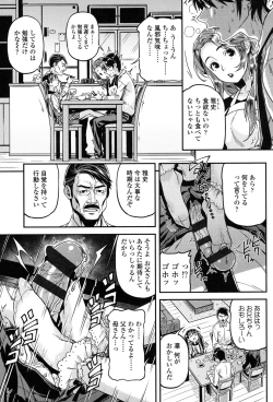 Page 36 of mokkai suruno?