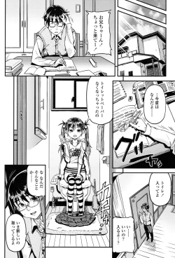 Page 39 of mokkai suruno?