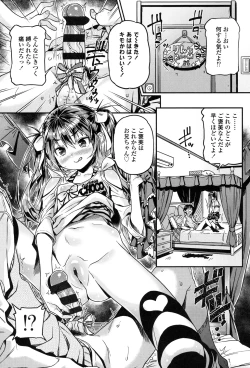 Page 44 of mokkai suruno?