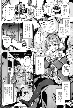 Page 55 of mokkai suruno?