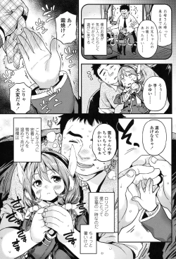 Page 56 of mokkai suruno?