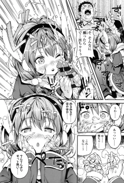 Page 63 of mokkai suruno?