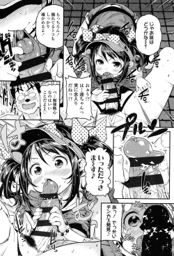 Page 83 of mokkai suruno?