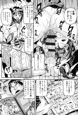 Page 87 of mokkai suruno?