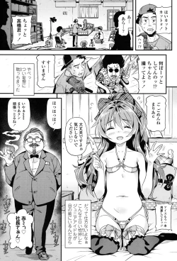 Page 8 of mokkai suruno?