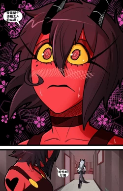 Page 11 of Helluva Trio