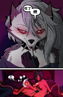 Page 31 of Helluva Trio