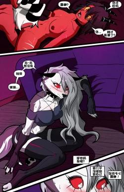 Page 34 of Helluva Trio