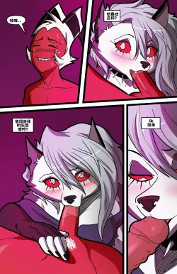 Page 56 of Helluva Trio