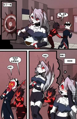 Page 7 of Helluva Trio