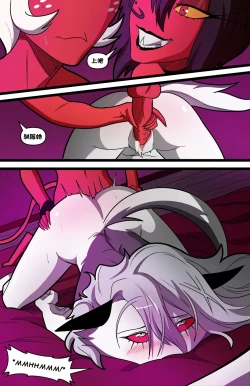 Page 95 of Helluva Trio