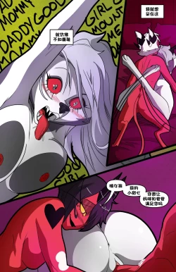 Page 97 of Helluva Trio