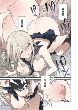 Page 20 of Mayoi Neko| 迷途猫