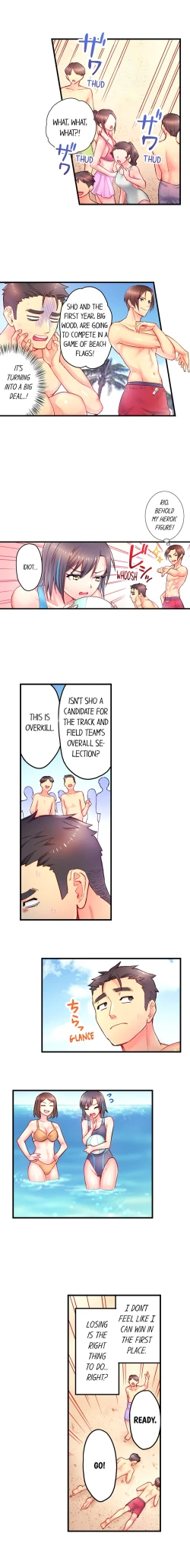 Page 134 of Is That Mister Well-Hung!