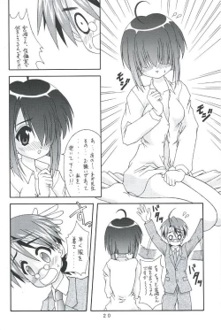 Page 19 of Negimori!