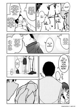 Page 14 of Saimin Application Jikken Kiroku 1