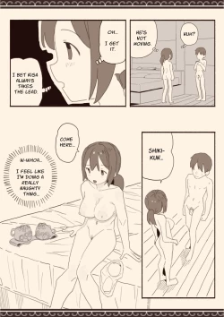 Page 10 of Suki na Hito no Futago no Imouto to 3 | The Twin Sister of the Girl I Love 3