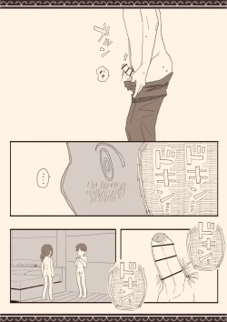 Page 9 of Suki na Hito no Futago no Imouto to 3 | The Twin Sister of the Girl I Love 3