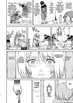 Page 18 of Joou Heika no Koufuku Senryou Hen