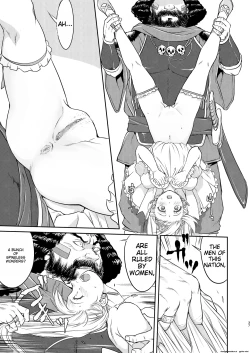 Page 37 of Joou Heika no Koufuku Senryou Hen