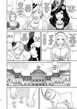 Page 44 of Joou Heika no Koufuku Senryou Hen