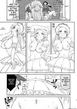 Page 53 of Joou Heika no Koufuku Senryou Hen