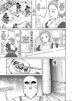 Page 75 of Joou Heika no Koufuku Senryou Hen