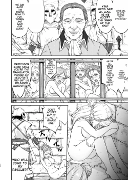 Page 76 of Joou Heika no Koufuku Senryou Hen