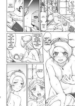 Page 80 of Joou Heika no Koufuku Senryou Hen