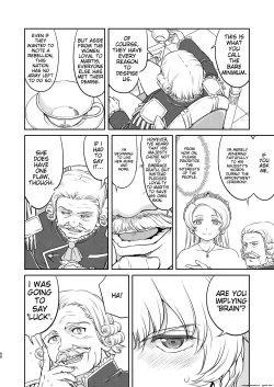 Page 88 of Joou Heika no Koufuku Senryou Hen