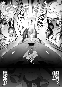 Page 10 of TF sa reru on'na-tachi