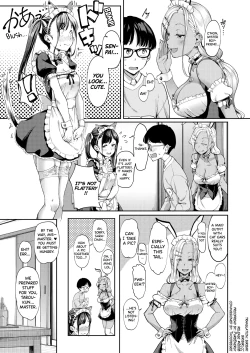 Page 4 of Kanojo no Imouto wa Nikushoku-kei Gal | My Girlfriend's Little Sister is a Carnivorous Gyaru Ch. 3