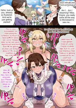 Page 1 of Futanari Hotaru no Bouken || Futanari Lumine's Adventures