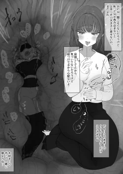 Page 10 of Size-sa Omocha Ecchi Manga