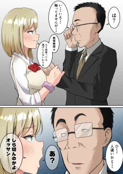 Page 3 of Isekai Kaeri no Chuunen Oyaji ga Gal JK-tachi ni Chikan Enzai o Fukkakerareta node Saimin Mahou de Shikaeshi suru Hanashi Zenpen