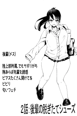 Page 13 of Futanari o Kakushiteiru Ojōsama wa Busaiki Shi Nagara Gamansuru