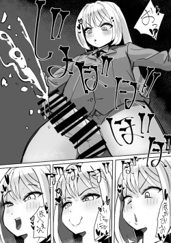 Page 158 of Futanari o Kakushiteiru Ojōsama wa Busaiki Shi Nagara Gamansuru