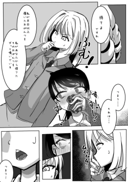 Page 169 of Futanari o Kakushiteiru Ojōsama wa Busaiki Shi Nagara Gamansuru