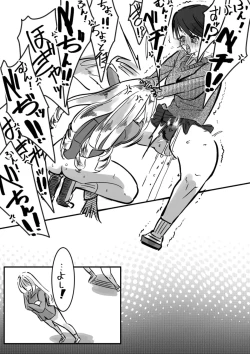 Page 184 of Futanari o Kakushiteiru Ojōsama wa Busaiki Shi Nagara Gamansuru