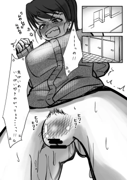 Page 186 of Futanari o Kakushiteiru Ojōsama wa Busaiki Shi Nagara Gamansuru