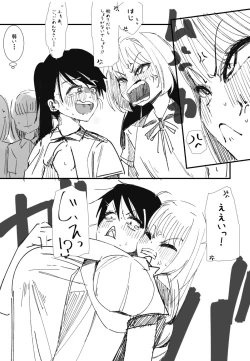 Page 243 of Futanari o Kakushiteiru Ojōsama wa Busaiki Shi Nagara Gamansuru