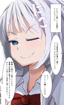 Page 281 of Futanari o Kakushiteiru Ojōsama wa Busaiki Shi Nagara Gamansuru