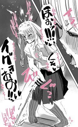 Page 317 of Futanari o Kakushiteiru Ojōsama wa Busaiki Shi Nagara Gamansuru