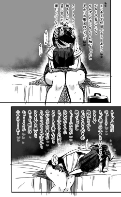 Page 324 of Futanari o Kakushiteiru Ojōsama wa Busaiki Shi Nagara Gamansuru