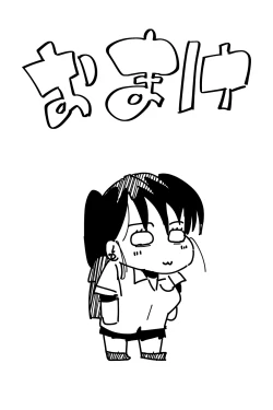 Page 358 of Futanari o Kakushiteiru Ojōsama wa Busaiki Shi Nagara Gamansuru