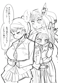 Page 369 of Futanari o Kakushiteiru Ojōsama wa Busaiki Shi Nagara Gamansuru