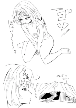 Page 383 of Futanari o Kakushiteiru Ojōsama wa Busaiki Shi Nagara Gamansuru