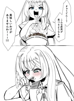 Page 400 of Futanari o Kakushiteiru Ojōsama wa Busaiki Shi Nagara Gamansuru