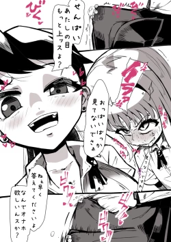 Page 40 of Futanari o Kakushiteiru Ojōsama wa Busaiki Shi Nagara Gamansuru